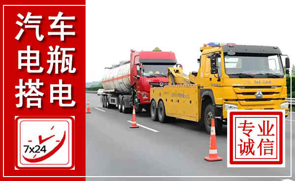 昌图吊车,汽车救援吊车电话