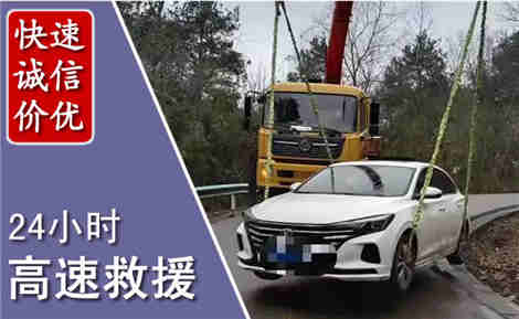昌图高速公路救援场景与案例