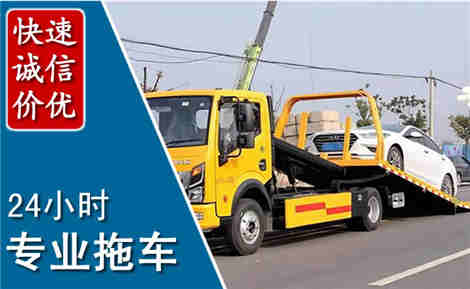 昌图拖车救援场景与案例