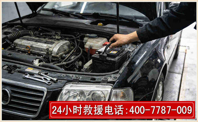昌图汽车搭电 昌图汽车搭电