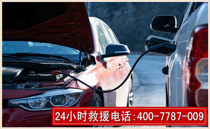 昌图汽车电瓶搭电救援电话 昌图汽车电瓶搭电救援电话